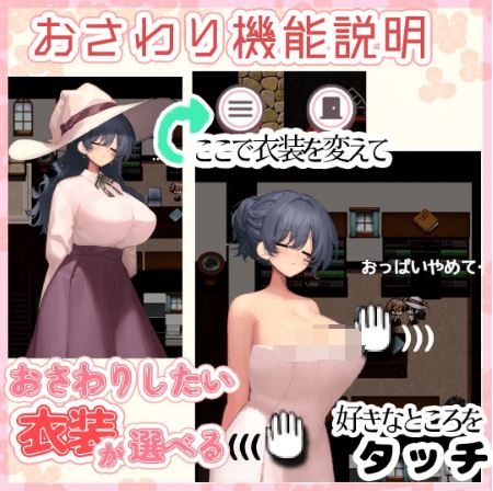 图片[5]-造梦少女游戏【日式RPG】うぃっち・たっち・らいふ AI汉化版[新作] - 造梦少女游戏网-造梦少女游戏造梦少女游戏网