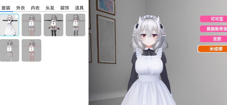 图片[2]-造梦少女游戏[亚洲风3D] 虚拟少女开发计划 Project Virtual Girl v1.5.2 官中 [2.3G] 阿里网盘下载 - 造梦少女游戏网-造梦少女游戏造梦少女游戏网