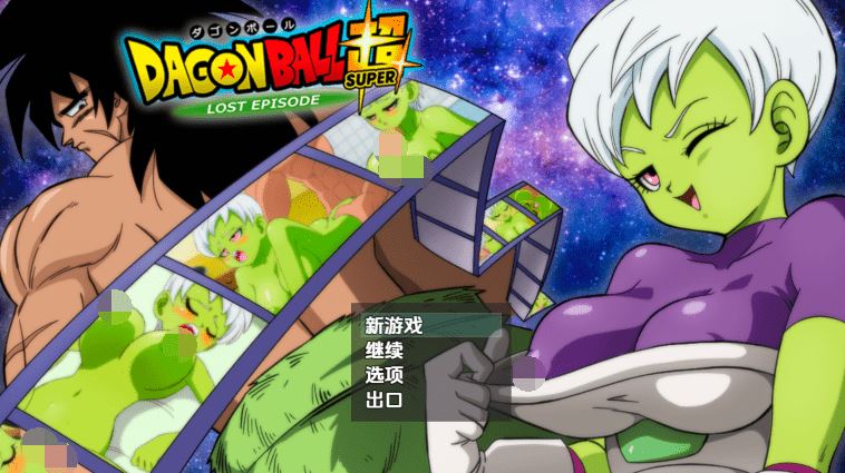 图片[1]-造梦少女游戏[日式RPG/汉化] 七龙珠超失落篇章v1.6.2 [PC+安卓/720M] 阿里网盘下载 - 造梦少女游戏网-造梦少女游戏造梦少女游戏网