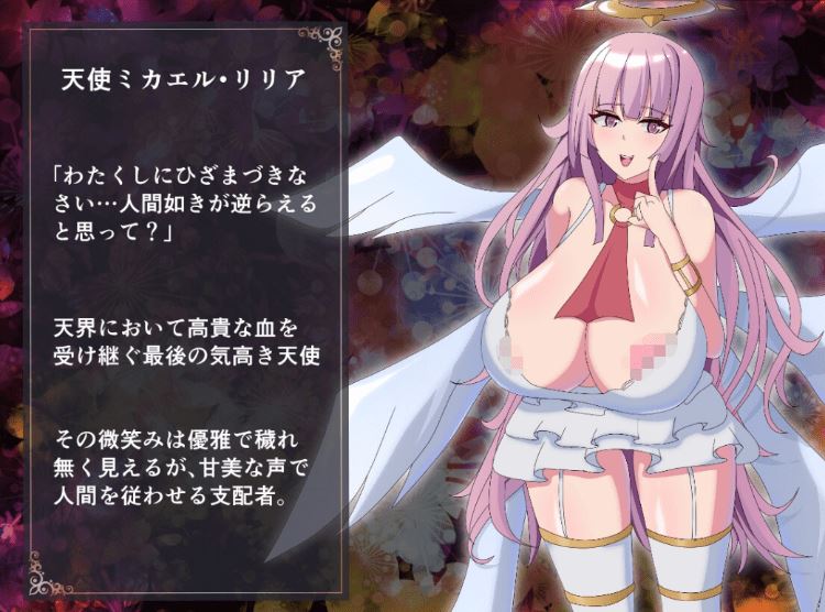 图片[4]-造梦少女游戏【日式RPG】ルシファーリリスVSミカエルリリア RUST BATTLE地上を賭けた最終決戦 AI汉化版 - 造梦少女游戏网-造梦少女游戏造梦少女游戏网