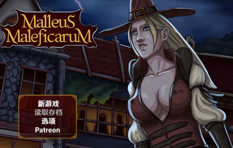 图片[1]-造梦少女游戏[日式RPG/汉化] 女巫之槌 第五章 Malleus Maleficarum v1.0 [270M] 阿里网盘下载 - 造梦少女游戏网-造梦少女游戏造梦少女游戏网