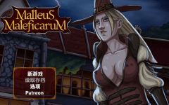 [日式RPG/汉化] 女巫之槌 第五章 Malleus Maleficarum v1.0 [270M] 阿里网盘下载-造梦少女游戏造梦少女游戏网