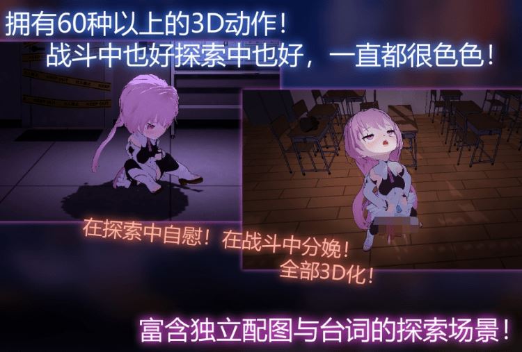 图片[3]-造梦少女游戏【3D探索对战RPG】淫神供仪涅欧娜～TS变身退魔少女之屈服～Ver1.21 DL官方中文版[爆款] - 造梦少女游戏网-造梦少女游戏造梦少女游戏网