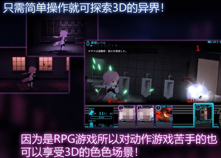 图片[4]-造梦少女游戏【3D探索对战RPG】淫神供仪涅欧娜～TS变身退魔少女之屈服～Ver1.21 DL官方中文版[爆款] - 造梦少女游戏网-造梦少女游戏造梦少女游戏网