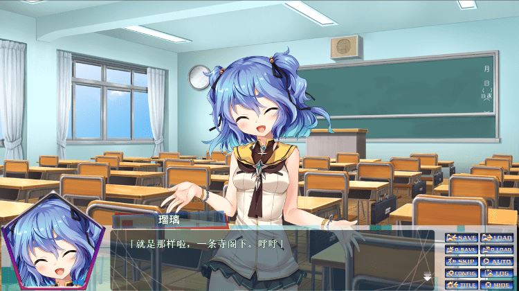 图片[3]-造梦少女游戏【GAL】[心愿屋汉化组] 流星钟表之心 汉化硬盘版 - 造梦少女游戏网-造梦少女游戏造梦少女游戏网