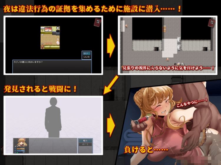 图片[2]-造梦少女游戏【日式RPG】特対4班カガリ メイの潜入捜査 ～違法ドラック摘発せよ～ AI汉化版 - 造梦少女游戏网-造梦少女游戏造梦少女游戏网