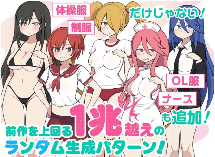 图片[5]-造梦少女游戏【互动SLG】路人娘电车 Ver1.45 DL官方中文版 - 造梦少女游戏网-造梦少女游戏造梦少女游戏网