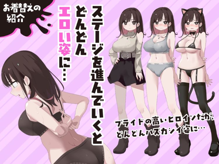 图片[4]-造梦少女游戏【日式RPG】玩具でイクまで出られません!! Ver1.03 AI汉化版 - 造梦少女游戏网-造梦少女游戏造梦少女游戏网