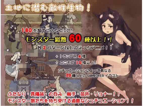 图片[3]-造梦少女游戏【像素ACT】flowerwitch Ver2.4 DL官方中文版 - 造梦少女游戏网-造梦少女游戏造梦少女游戏网