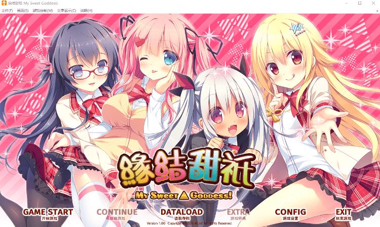 图片[1]-造梦少女游戏【日式ADV】缘结甜祇 ~My Sweet Goddess~Ver1.00 Steam官方中文版 - 造梦少女游戏网-造梦少女游戏造梦少女游戏网