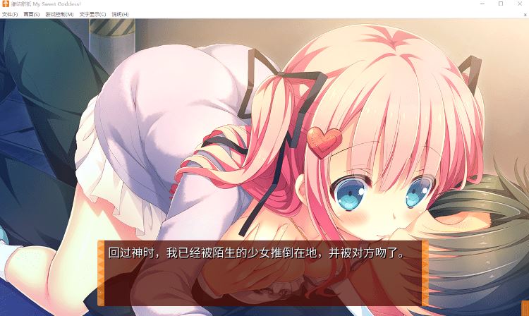 图片[3]-造梦少女游戏【日式ADV】缘结甜祇 ~My Sweet Goddess~Ver1.00 Steam官方中文版 - 造梦少女游戏网-造梦少女游戏造梦少女游戏网