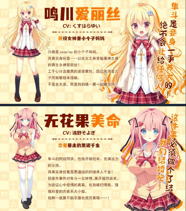 图片[4]-造梦少女游戏【日式ADV】缘结甜祇 ~My Sweet Goddess~Ver1.00 Steam官方中文版 - 造梦少女游戏网-造梦少女游戏造梦少女游戏网