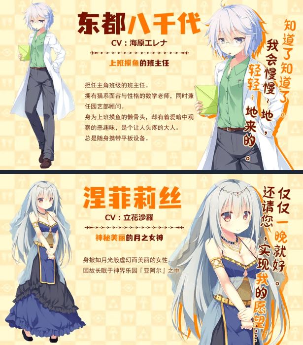 图片[5]-造梦少女游戏【日式ADV】缘结甜祇 ~My Sweet Goddess~Ver1.00 Steam官方中文版 - 造梦少女游戏网-造梦少女游戏造梦少女游戏网