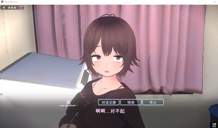 图片[3]-造梦少女游戏【同居养成SLG】[3D]理想のひきこもり生活 ～父娘イチャイチャ同棲～Ver1.00 官方中文抢先体验版 - 造梦少女游戏网-造梦少女游戏造梦少女游戏网