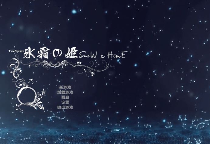 图片[1]-造梦少女游戏[亚洲风3D] 冰霜之姬 Snow x Hime 官中步兵版[11.7G] 阿里网盘下载 - 造梦少女游戏网-造梦少女游戏造梦少女游戏网