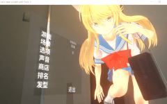 【触摸互动SLG】[3D] 和小布丁一起洗澡吧2 Ver1.06c DL官方中文版-造梦少女游戏造梦少女游戏网