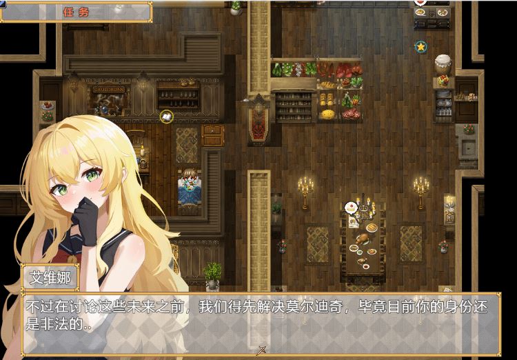 图片[3]-造梦少女游戏【日式RPG】時計仕掛けの心 官方中文体验版 - 造梦少女游戏网-造梦少女游戏造梦少女游戏网