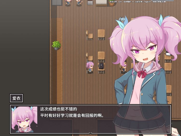 图片[3]-造梦少女游戏【日式RPG】爱衣与恶魔与欲望诅咒 Steam官方中文版 - 造梦少女游戏网-造梦少女游戏造梦少女游戏网
