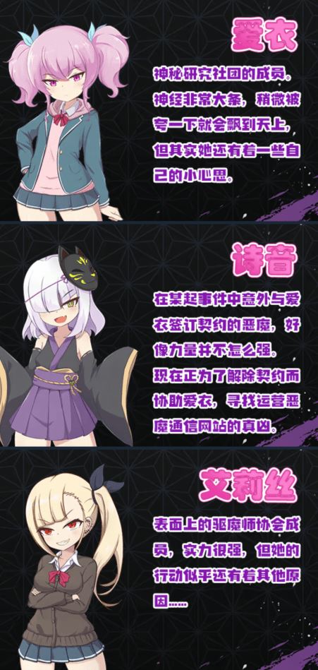 图片[4]-造梦少女游戏【日式RPG】爱衣与恶魔与欲望诅咒 Steam官方中文版 - 造梦少女游戏网-造梦少女游戏造梦少女游戏网