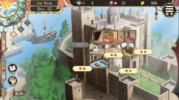 图片[4]-造梦少女游戏【互动SLG】圣妓女艾蜜莉 Ver1.03 Steam官方中文步兵版 - 造梦少女游戏网-造梦少女游戏造梦少女游戏网