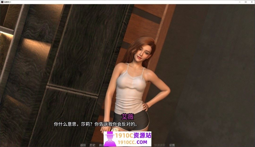 图片[6]-造梦少女游戏[PC+安卓/欧美SLG/汉化]检察官 The Prosecutor V0.1 AI汉化版[1.6G/百度] - 造梦少女游戏网-造梦少女游戏造梦少女游戏网