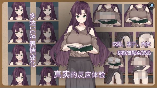 图片[3]-造梦少女游戏【互动SLG】邂逅书店 Steam官方中文版 - 造梦少女游戏网-造梦少女游戏造梦少女游戏网