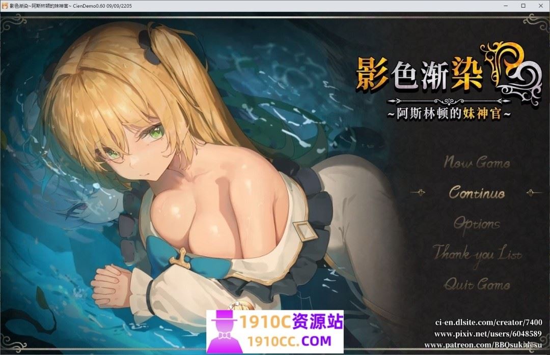 图片[1]-造梦少女游戏[电脑+安卓JOI/RPG/官中]影色渐染~阿斯林顿的妹神官~ 影に染まりゆく~アスリントの妹神官~ V0.6 官方中文版[2.1G/百度] - 造梦少女游戏网-造梦少女游戏造梦少女游戏网