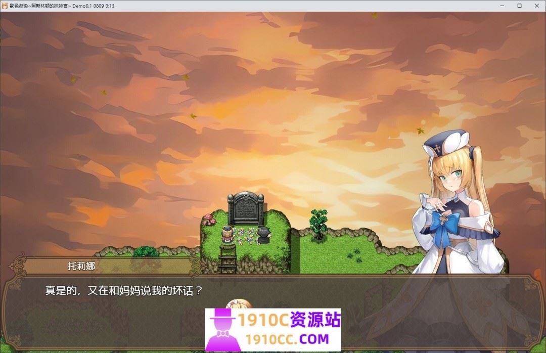 图片[3]-造梦少女游戏[电脑+安卓JOI/RPG/官中]影色渐染~阿斯林顿的妹神官~ 影に染まりゆく~アスリントの妹神官~ V0.6 官方中文版[2.1G/百度] - 造梦少女游戏网-造梦少女游戏造梦少女游戏网