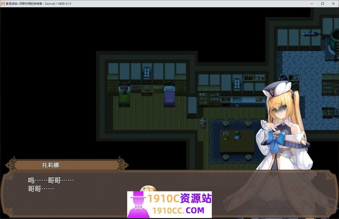 图片[4]-造梦少女游戏[电脑+安卓JOI/RPG/官中]影色渐染~阿斯林顿的妹神官~ 影に染まりゆく~アスリントの妹神官~ V0.6 官方中文版[2.1G/百度] - 造梦少女游戏网-造梦少女游戏造梦少女游戏网