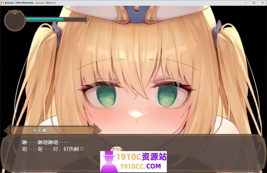 图片[5]-造梦少女游戏[电脑+安卓JOI/RPG/官中]影色渐染~阿斯林顿的妹神官~ 影に染まりゆく~アスリントの妹神官~ V0.6 官方中文版[2.1G/百度] - 造梦少女游戏网-造梦少女游戏造梦少女游戏网