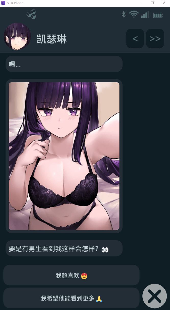 图片[3]-造梦少女游戏【互动SLG】NTR手机 NTR PHONE Ver0.32.2 官方中文版 - 造梦少女游戏网-造梦少女游戏造梦少女游戏网