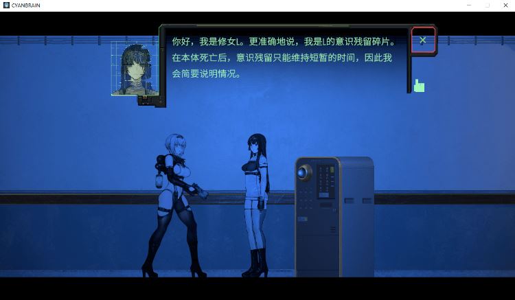 图片[4]-造梦少女游戏【猎奇ACT】CYANBRAIN Ver1.1.1 DL官方中文版 - 造梦少女游戏网-造梦少女游戏造梦少女游戏网
