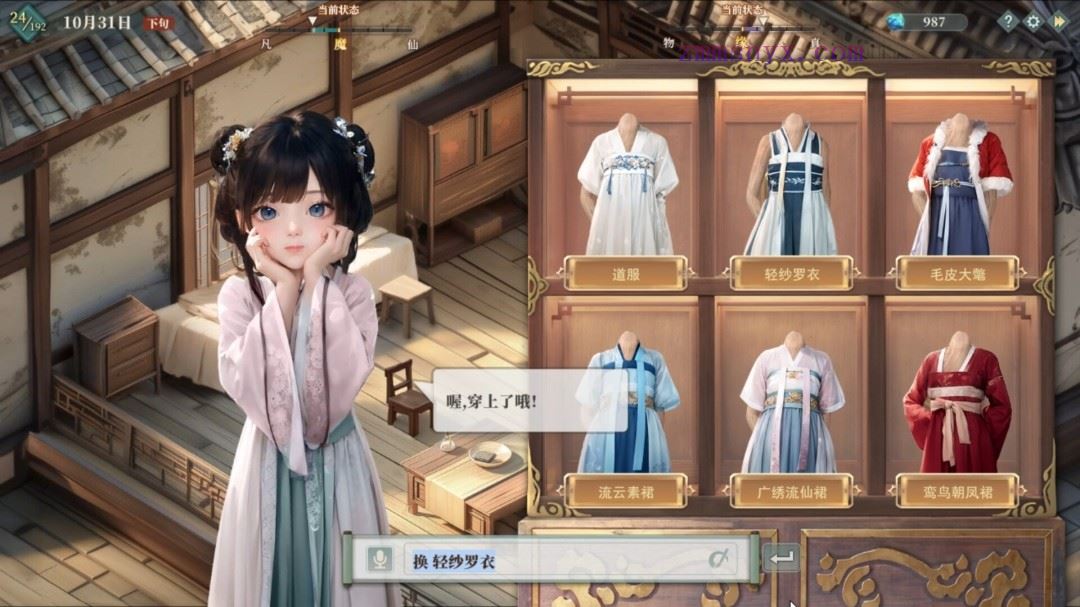 图片[2]-造梦少女游戏吾家有女 AI|豪华中文|Build.21015453-1.001FIX+服饰增量版DLC|解压即撸| - 造梦少女游戏网-造梦少女游戏造梦少女游戏网