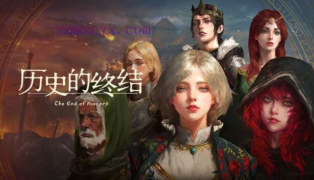 历史的终结|官方中文|Build.21127148-沙盒RPG+全DLC|解压即撸|-造梦少女游戏造梦少女游戏网