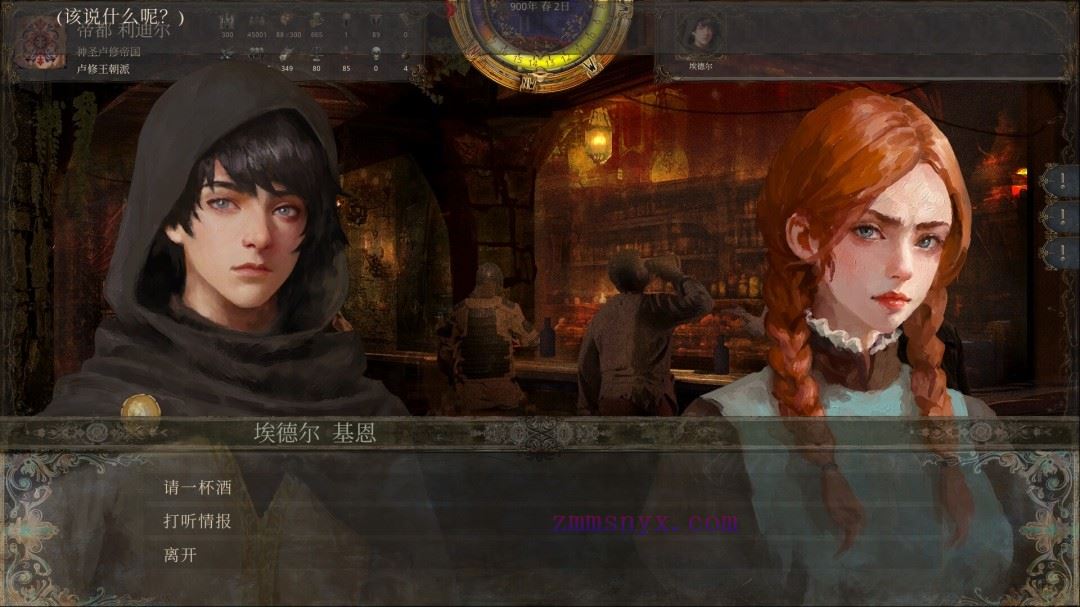 图片[7]-造梦少女游戏历史的终结|官方中文|Build.21127148-沙盒RPG+全DLC|解压即撸| - 造梦少女游戏网-造梦少女游戏造梦少女游戏网