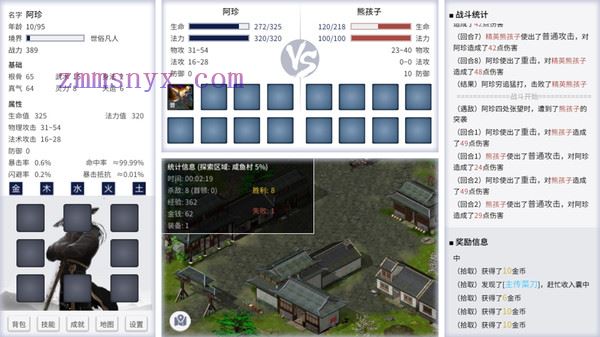 图片[2]-造梦少女游戏从前有个仙儿|官方中文|Build.3683581-天衍孤诀-逍遥幻劫|解压即撸| - 造梦少女游戏网-造梦少女游戏造梦少女游戏网