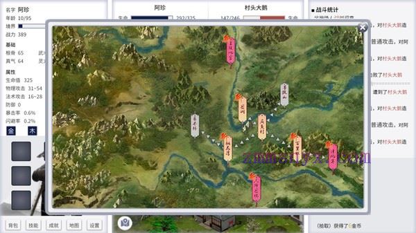 图片[4]-造梦少女游戏从前有个仙儿|官方中文|Build.3683581-天衍孤诀-逍遥幻劫|解压即撸| - 造梦少女游戏网-造梦少女游戏造梦少女游戏网