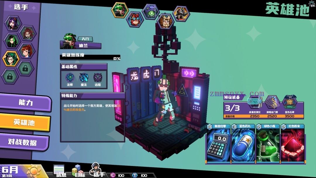 图片[9]-造梦少女游戏电竞教父|官方中文|Build.20191595-3.1.9-扩展包-2-非凡觉悟-天命之师|解压即撸| - 造梦少女游戏网-造梦少女游戏造梦少女游戏网