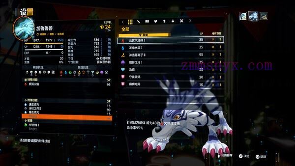 图片[9]-造梦少女游戏数码宝贝物语 时空异客|豪华中文|Build.20027848+预购特典+全DLC-支持手柄|解压即撸| - 造梦少女游戏网-造梦少女游戏造梦少女游戏网