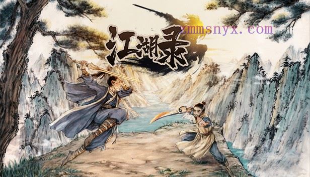 江湖录|官方中文|Build.20248406-风雪剑歌-刀气凌霄|解压即撸|-造梦少女游戏造梦少女游戏网