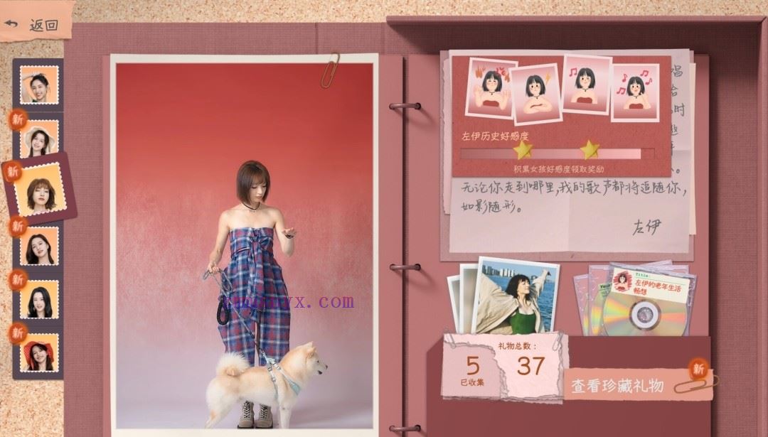 图片[17]-造梦少女游戏有这么一个家伙|中字-国语|Build.20380128+全DLC|解压即撸| - 造梦少女游戏网-造梦少女游戏造梦少女游戏网