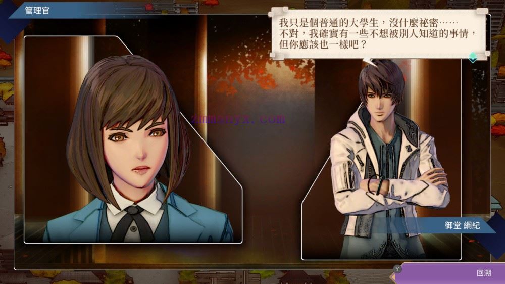 图片[3]-造梦少女游戏沙加 碧翠之境|豪华中文|V1.0.1-炽穹咏叹-寂星绽放-模拟器整合版|解压即撸| - 造梦少女游戏网-造梦少女游戏造梦少女游戏网