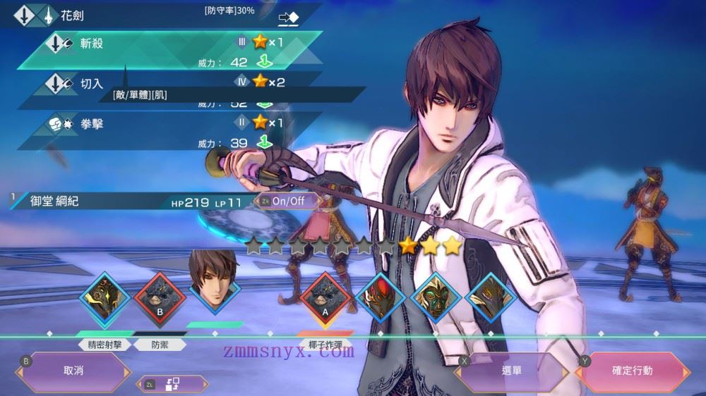 图片[4]-造梦少女游戏沙加 碧翠之境|豪华中文|V1.0.1-炽穹咏叹-寂星绽放-模拟器整合版|解压即撸| - 造梦少女游戏网-造梦少女游戏造梦少女游戏网