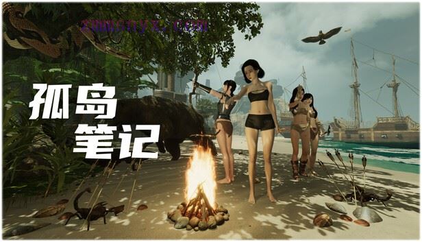 孤岛笔记|中字-国语|Build.20089066+全DLC|解压即撸|-造梦少女游戏造梦少女游戏网