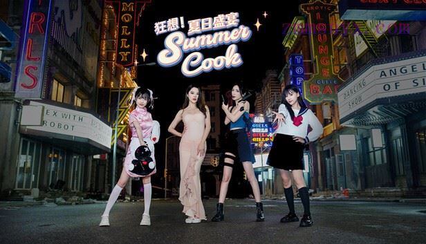 狂想! 夏日盛宴|中字-国语|V1.3-多结局+全DLC|解压即撸| - 造梦少女游戏网-造梦少女游戏造梦少女游戏网