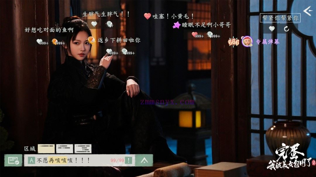 图片[12]-造梦少女游戏完蛋!我被美女包围了2 LoveIsAllAround2! |官方中文|NSP| - 造梦少女游戏网-造梦少女游戏造梦少女游戏网