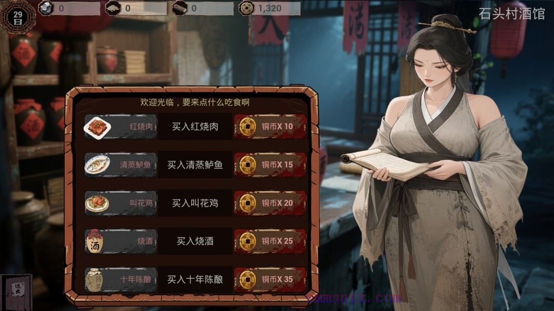 图片[12]-造梦少女游戏明末 欲火重生|豪华中文|Build.20839572-逆脉碎劲-寒锋踏月+全DLC|解压即撸| - 造梦少女游戏网-造梦少女游戏造梦少女游戏网