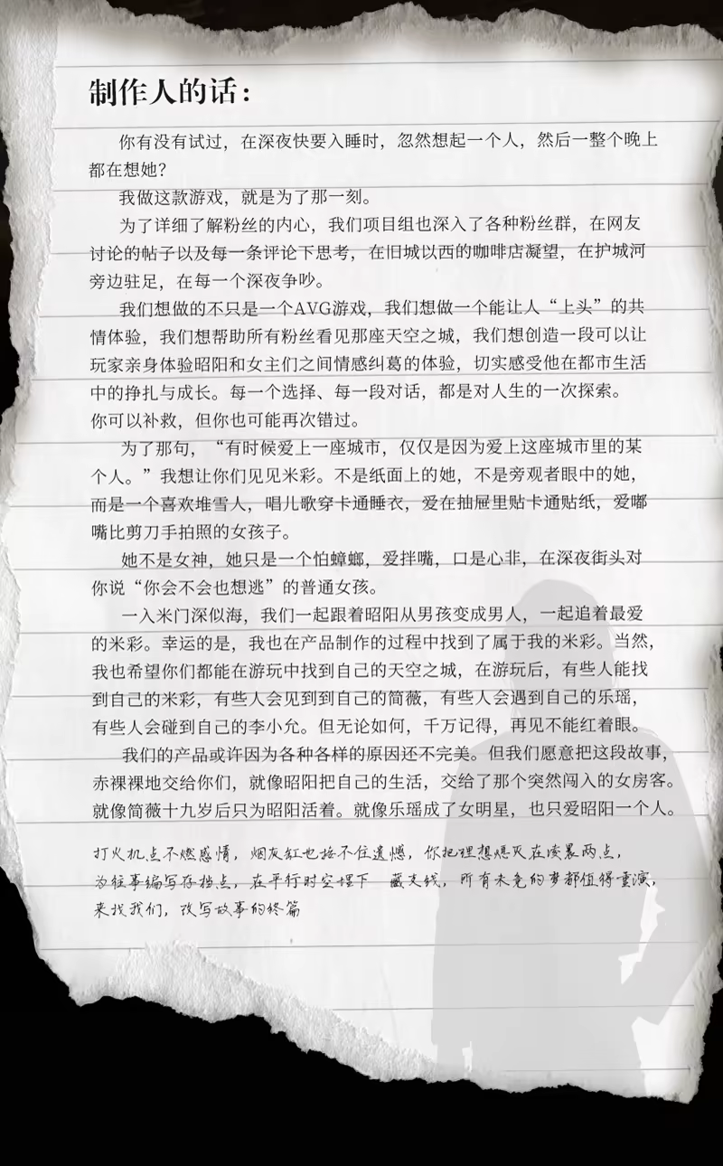 图片[5]-造梦少女游戏我的26岁女房客 在云端|中字-国语|Build.20842180+全DLC|解压即撸| - 造梦少女游戏网-造梦少女游戏造梦少女游戏网