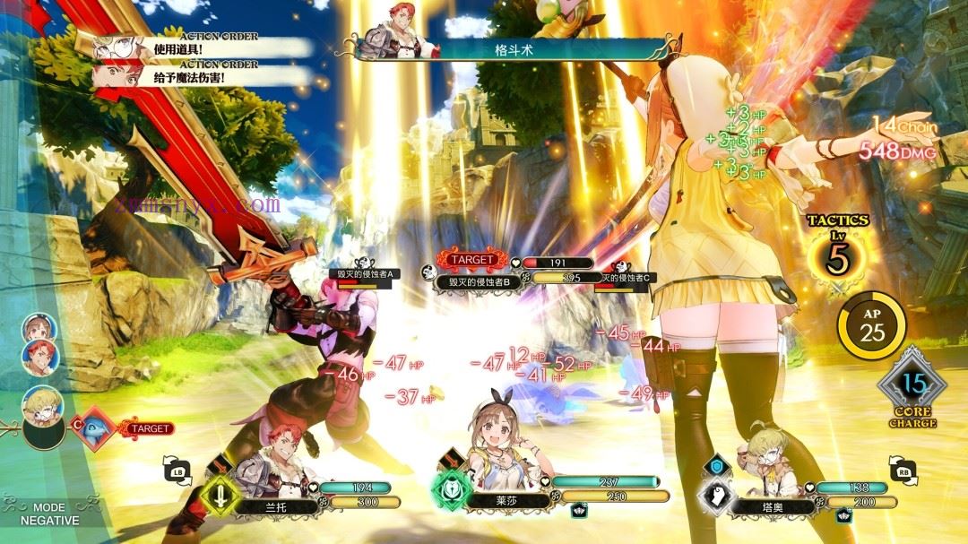 图片[2]-造梦少女游戏莱莎的炼金工房 常暗女王与秘密藏身处 DX|豪华中文|V1.0.1+预购特典+全DLC|解压即撸| - 造梦少女游戏网-造梦少女游戏造梦少女游戏网