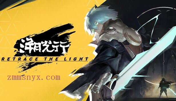 溯光行|豪华中文|Build.20880266-断忆回澜-追溯裂灭+全DLC|解压即撸| - 造梦少女游戏网-造梦少女游戏造梦少女游戏网